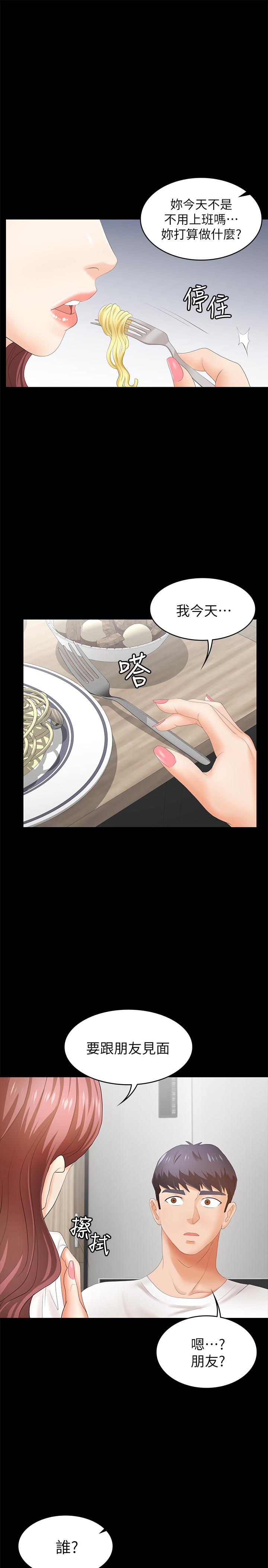 1P - 交换游戏