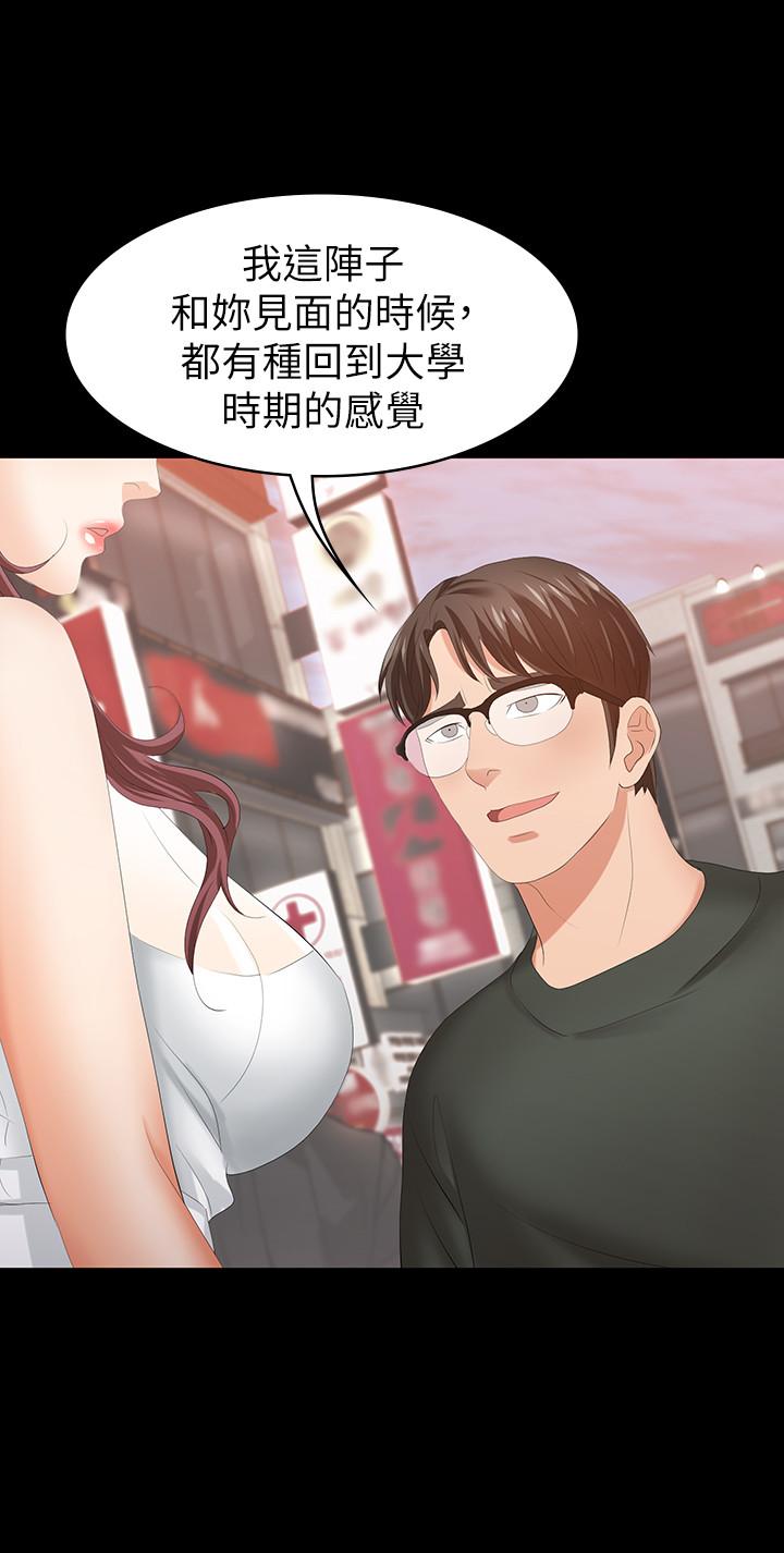 13P - 交换游戏