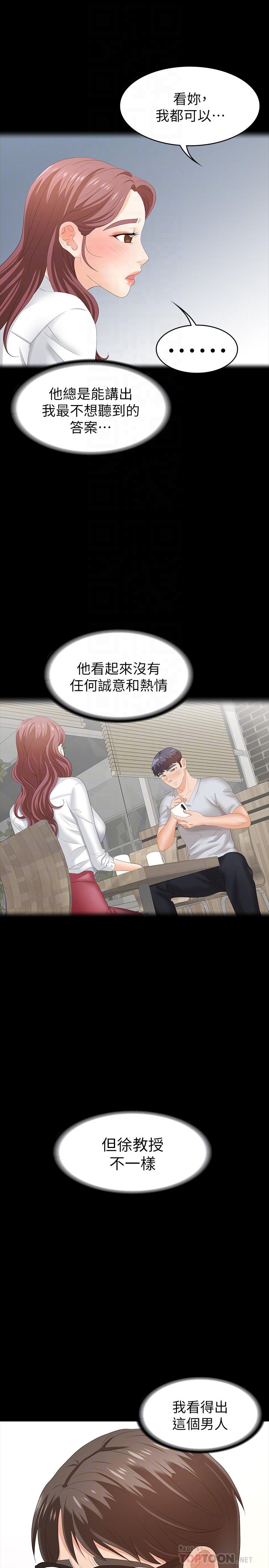 16P - 交换游戏