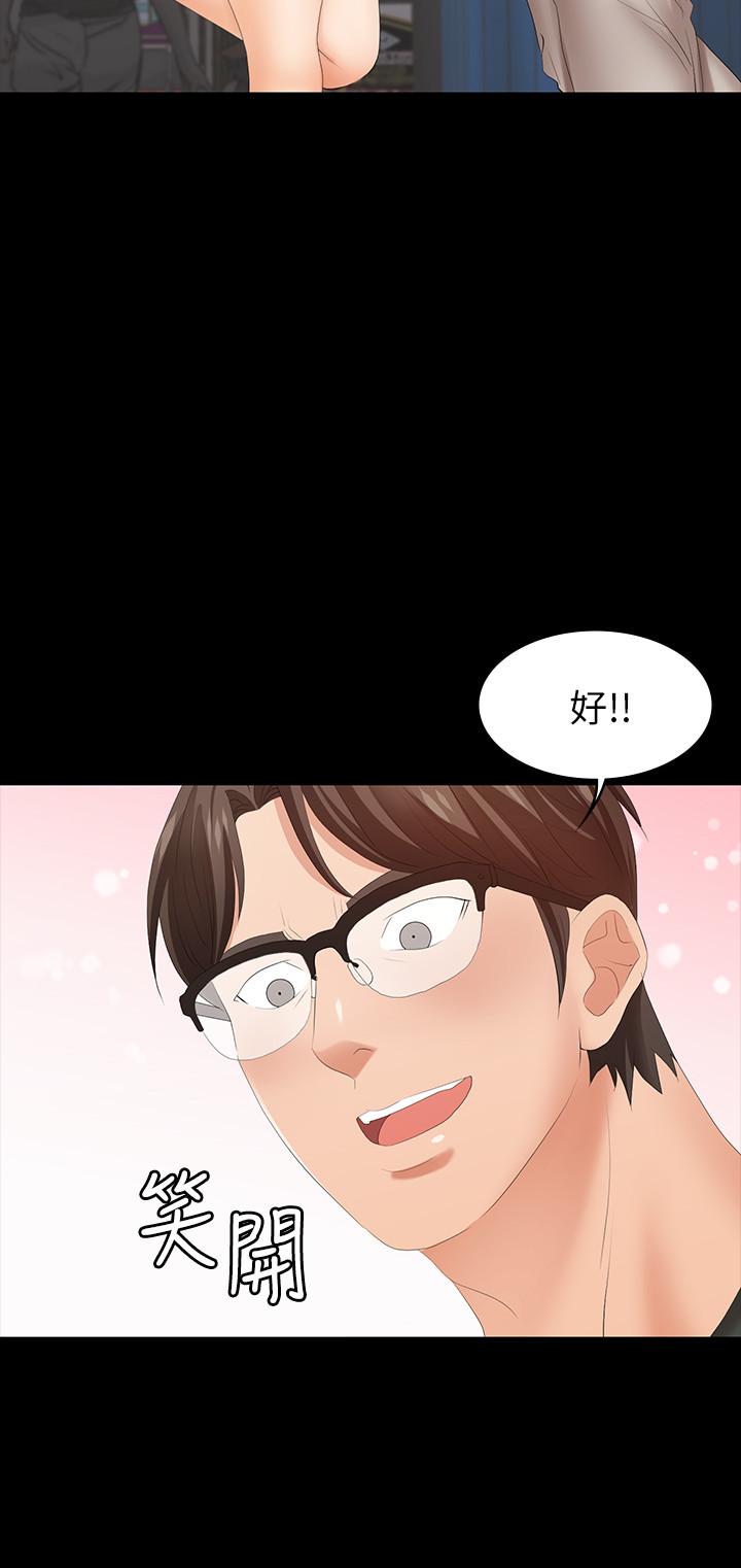 19P - 交换游戏