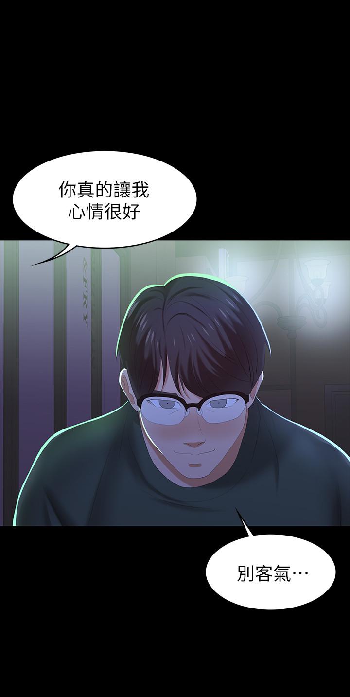 25P - 交换游戏