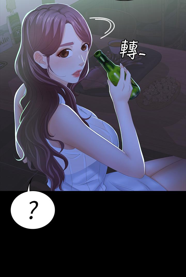 27P - 交换游戏