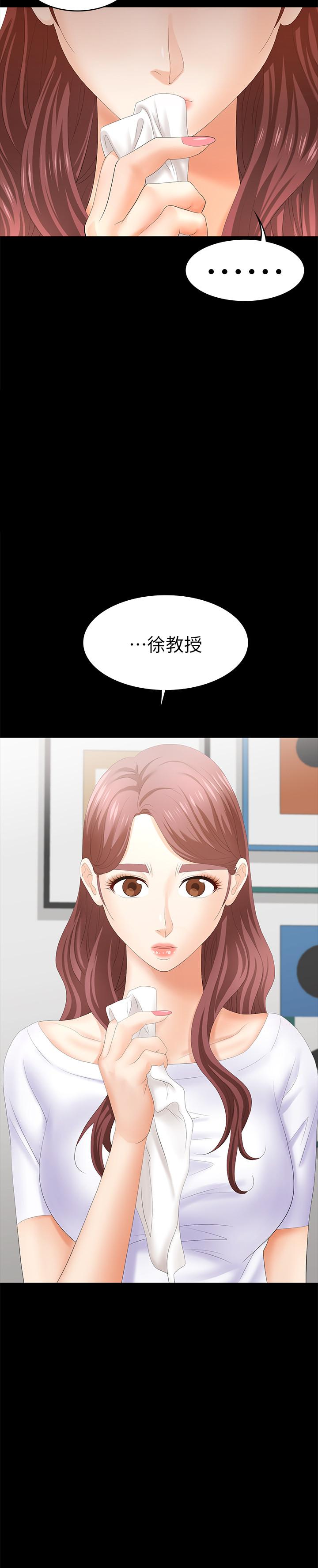 2P - 交换游戏
