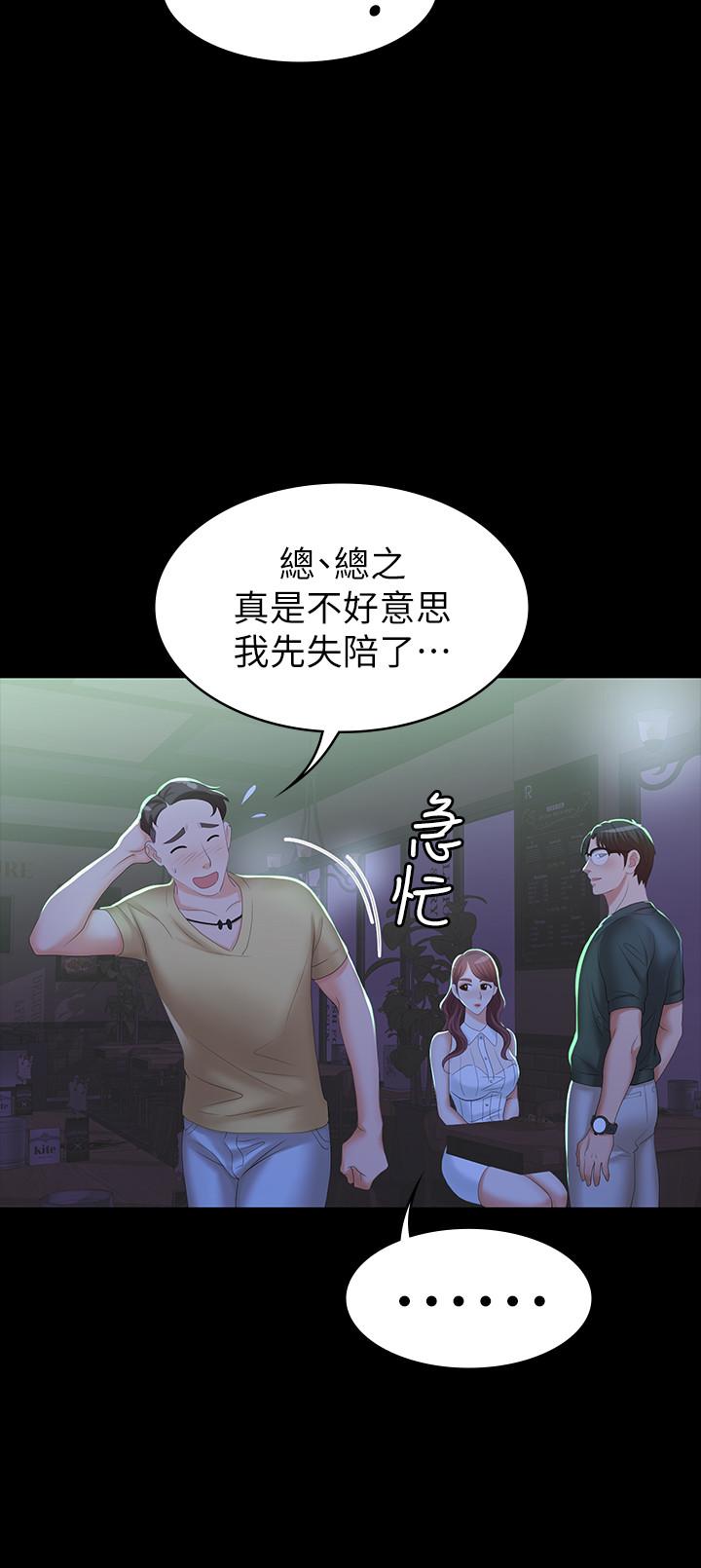31P - 交换游戏