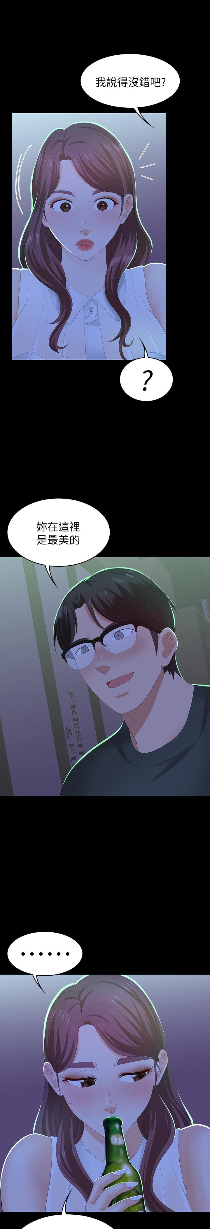 32P - 交换游戏