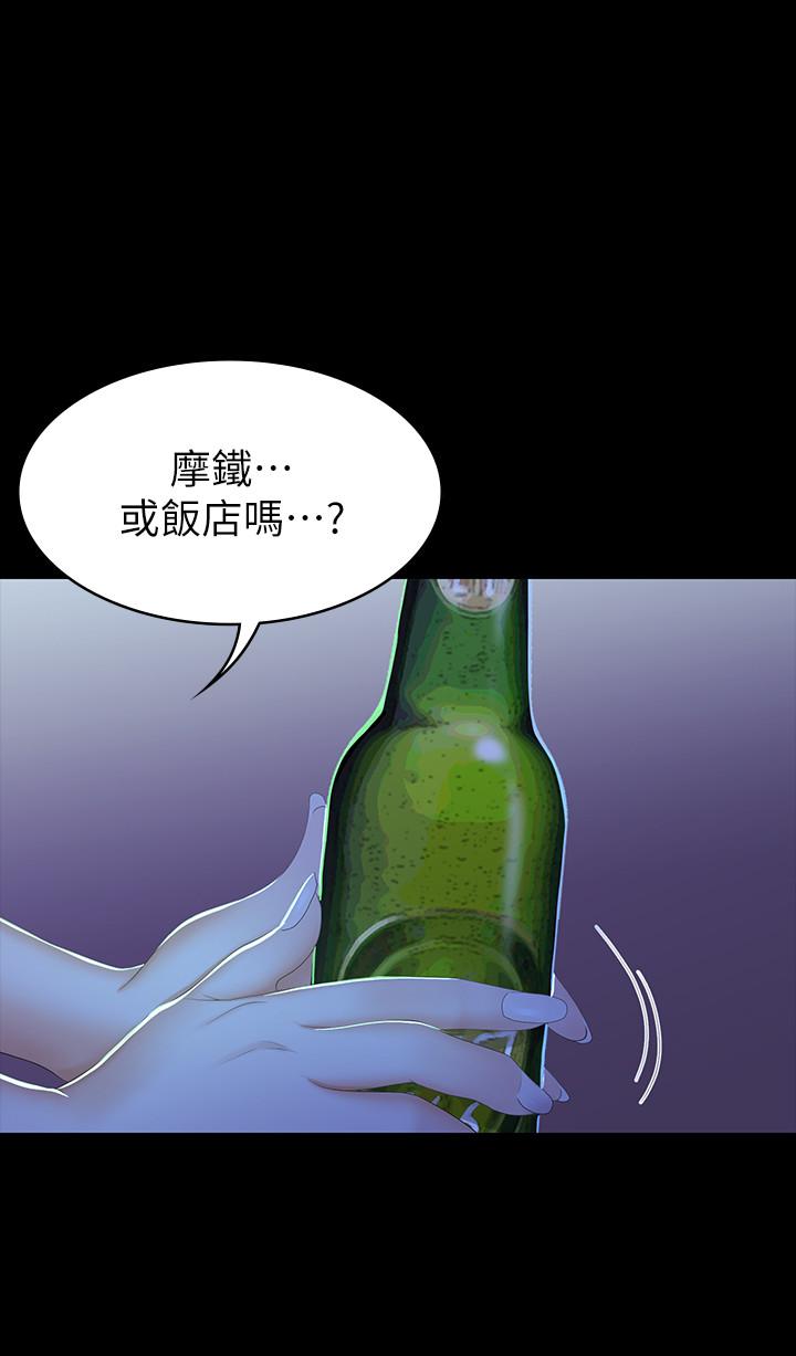 35P - 交换游戏