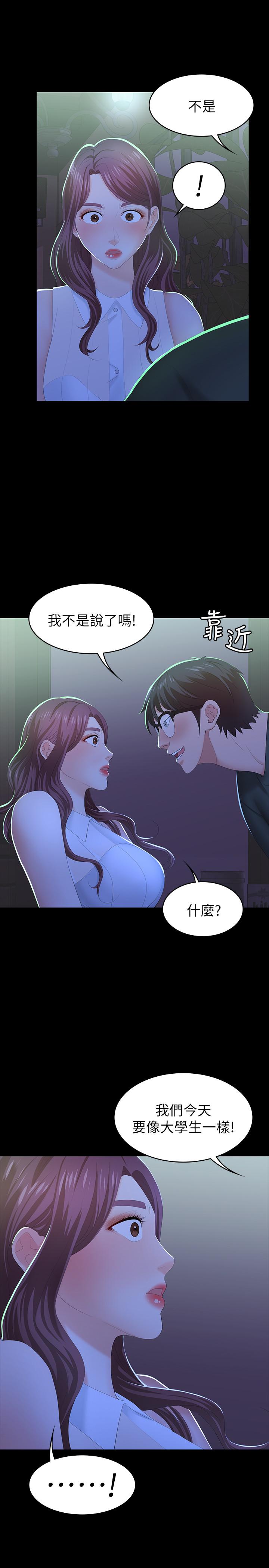 36P - 交换游戏