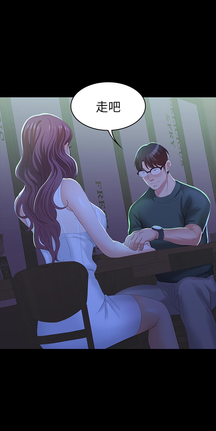 37P - 交换游戏