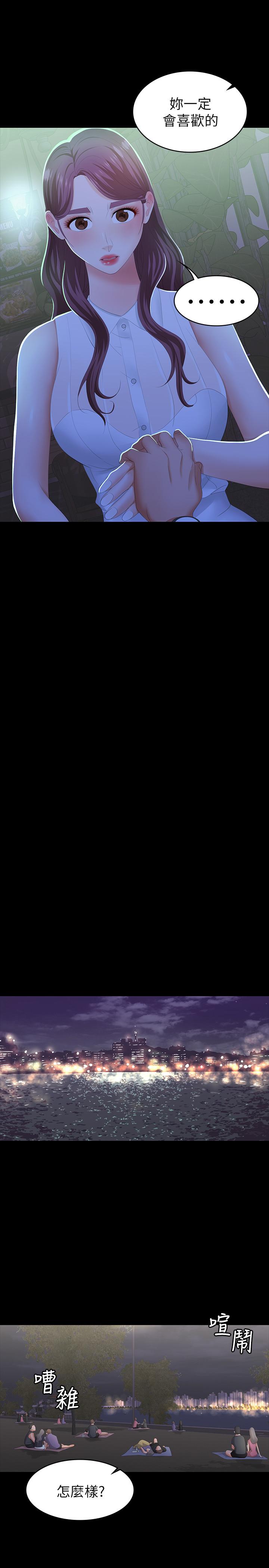 38P - 交换游戏