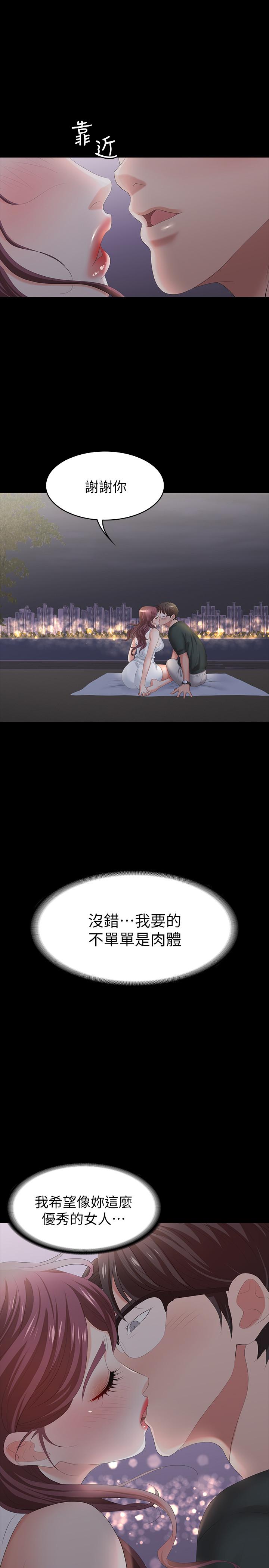 44P - 交换游戏
