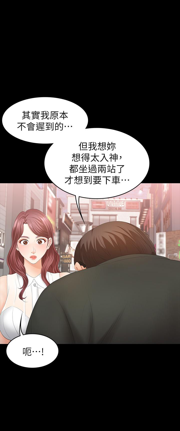 7P - 交换游戏