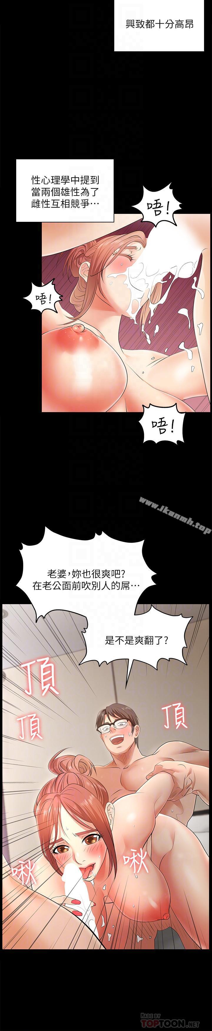 12P - 交换游戏