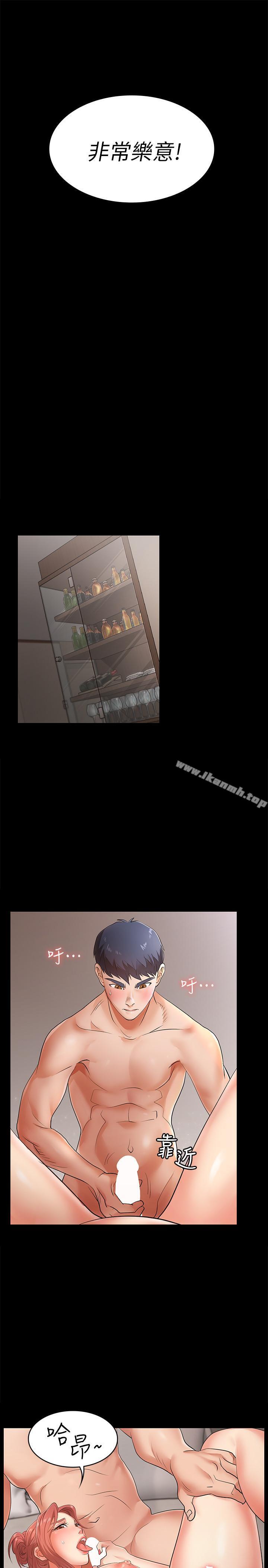 17P - 交换游戏