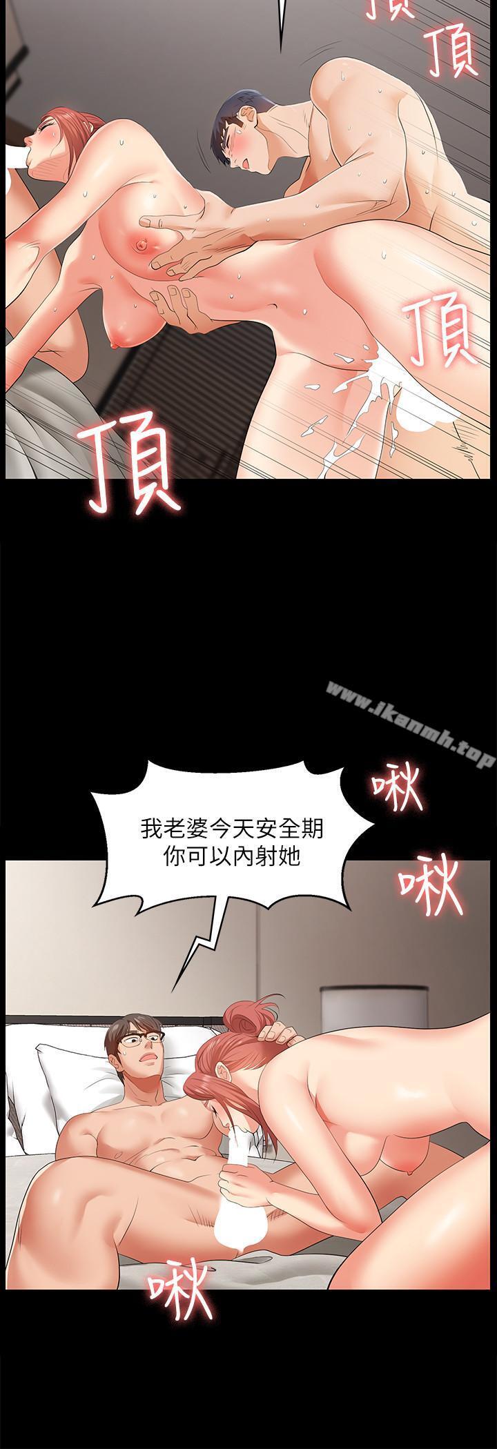 22P - 交换游戏