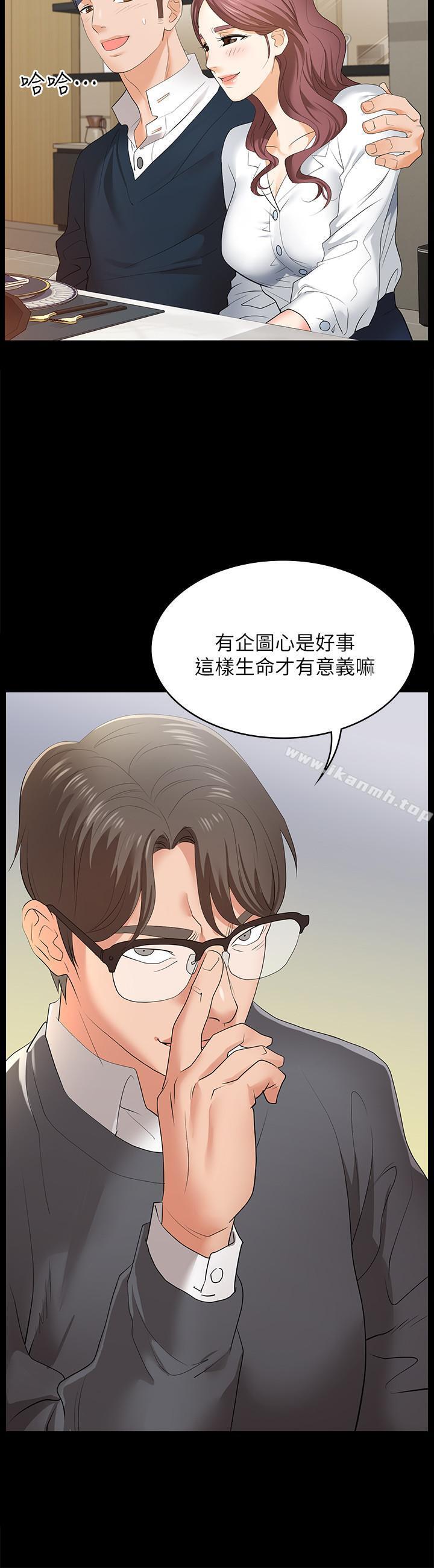 34P - 交换游戏