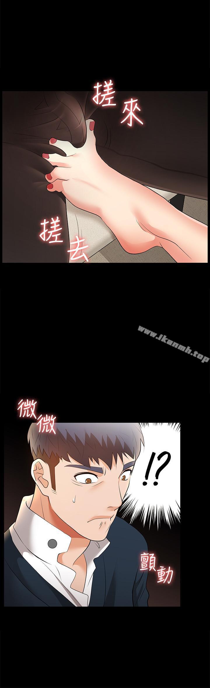38P - 交换游戏