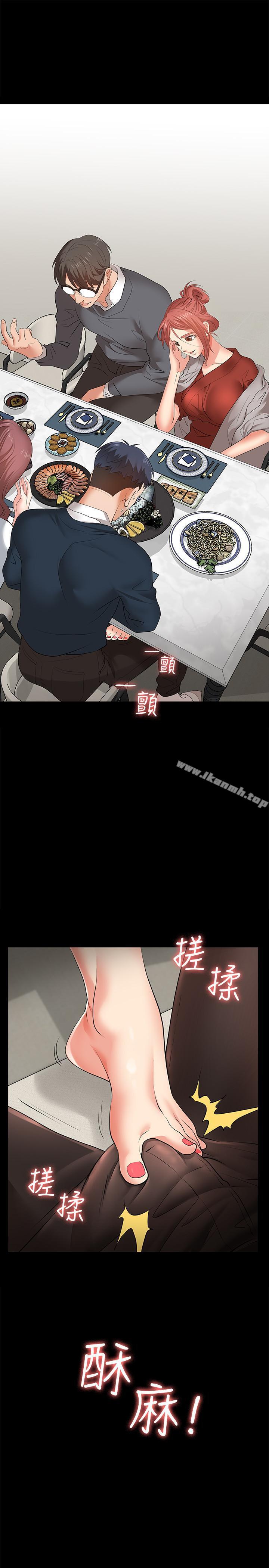 39P - 交换游戏