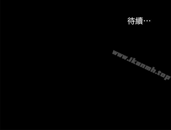 40P - 交换游戏