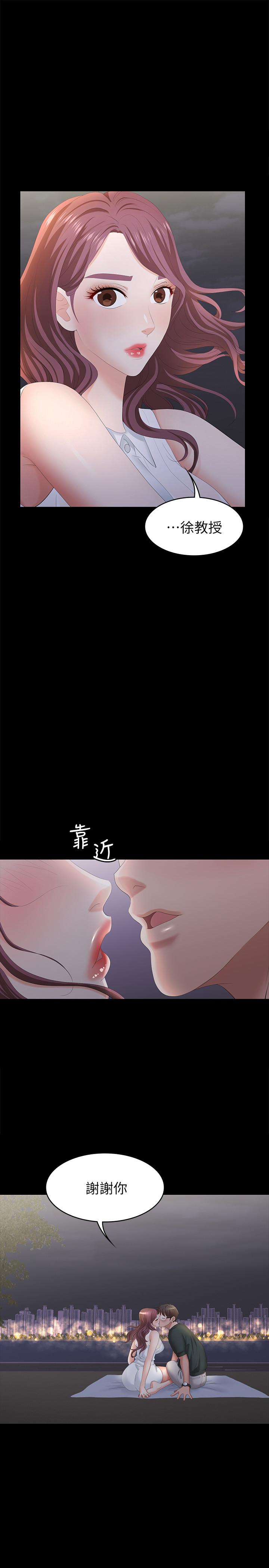 1P - 交换游戏