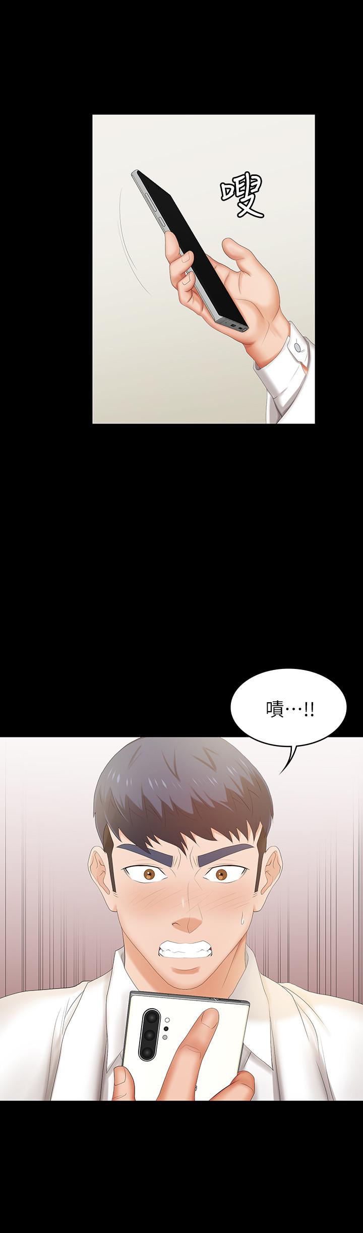 19P - 交换游戏