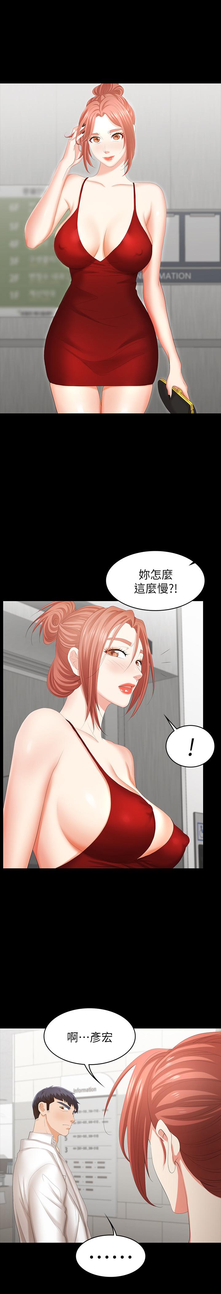 28P - 交换游戏