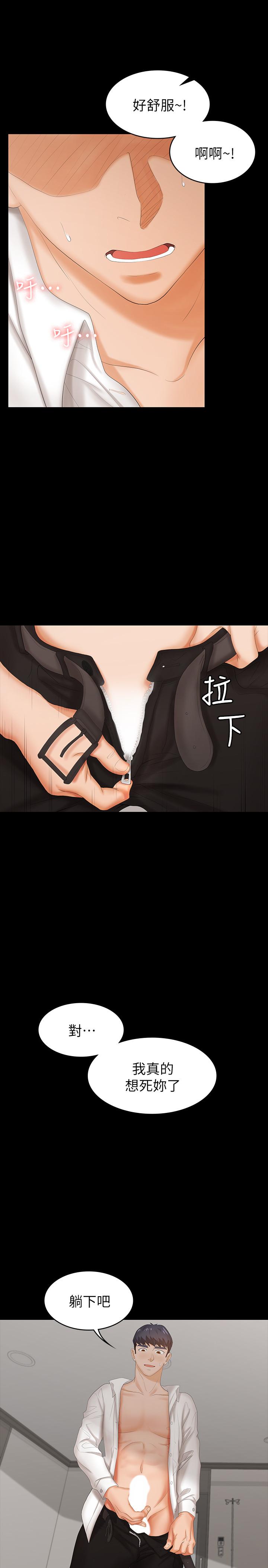38P - 交换游戏