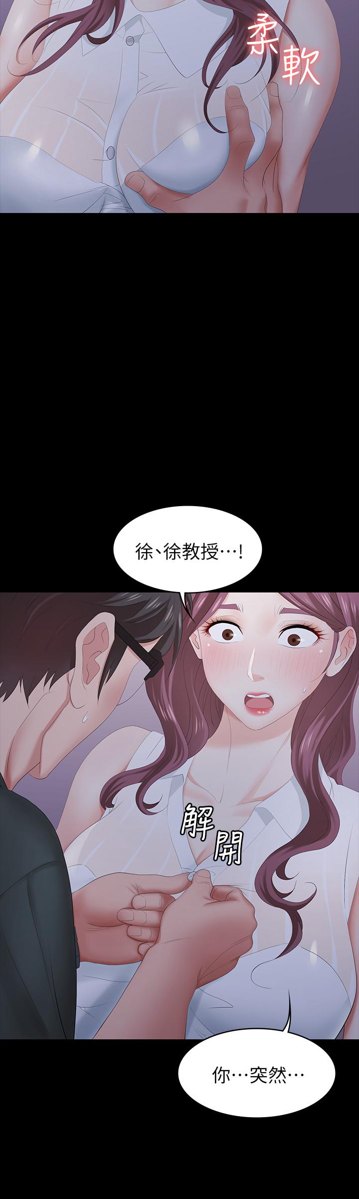 5P - 交换游戏