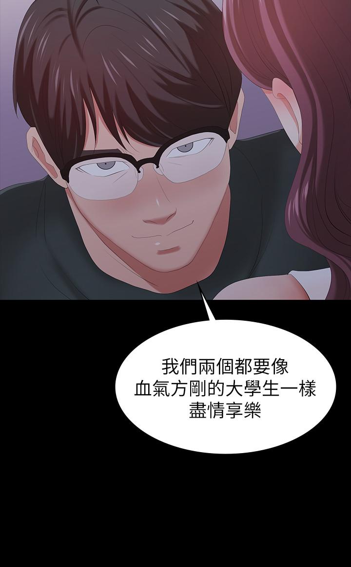 9P - 交换游戏