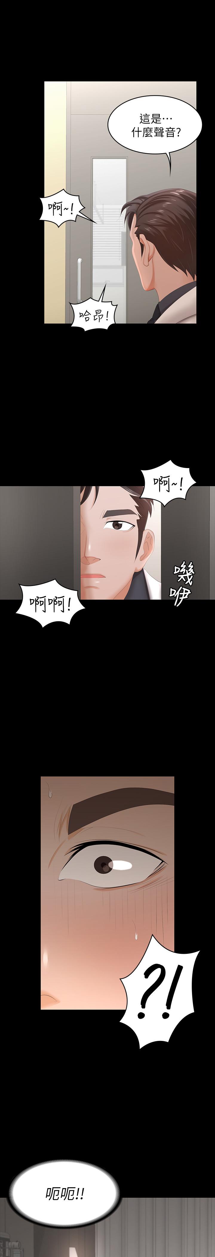 11P - 交换游戏