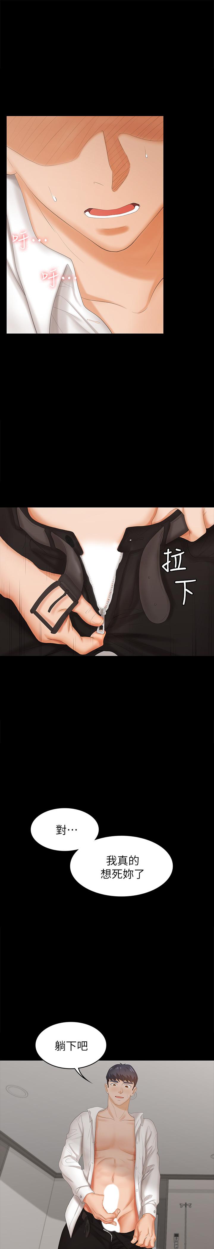 1P - 交换游戏