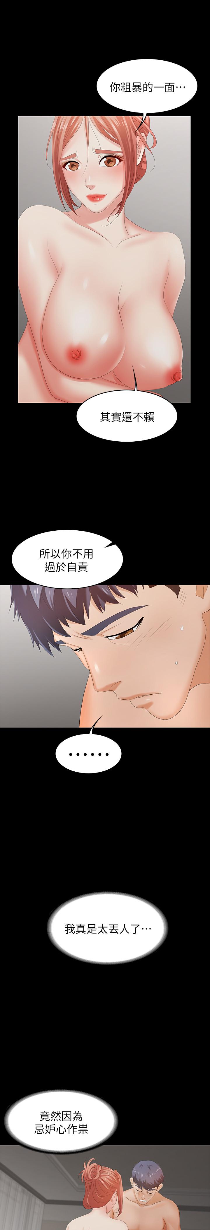 23P - 交换游戏