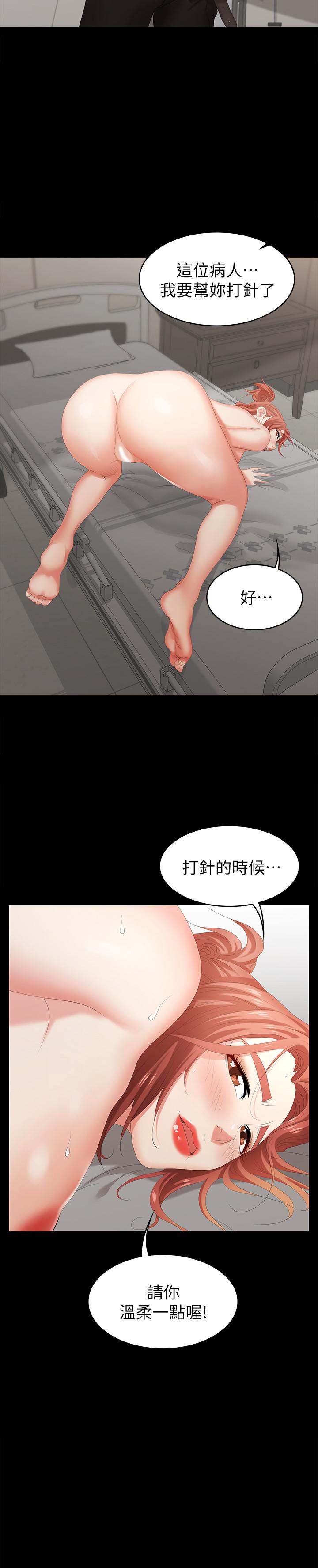 2P - 交换游戏