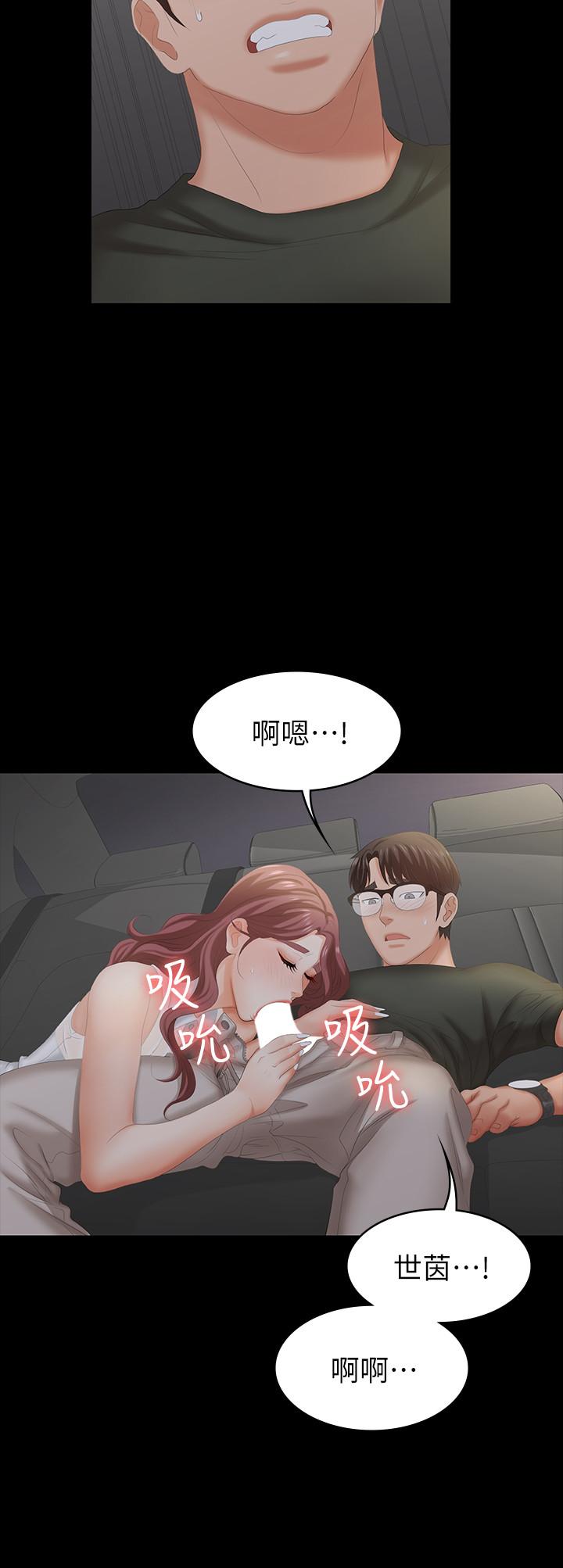 36P - 交换游戏