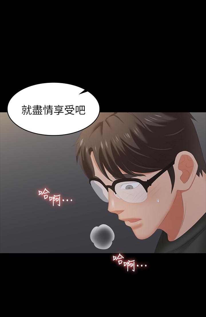 38P - 交换游戏