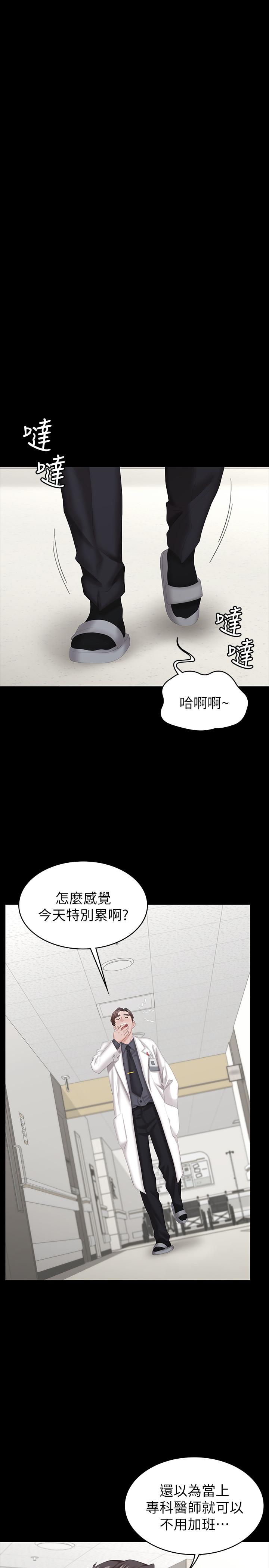 9P - 交换游戏