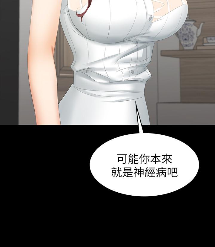 15P - 交换游戏