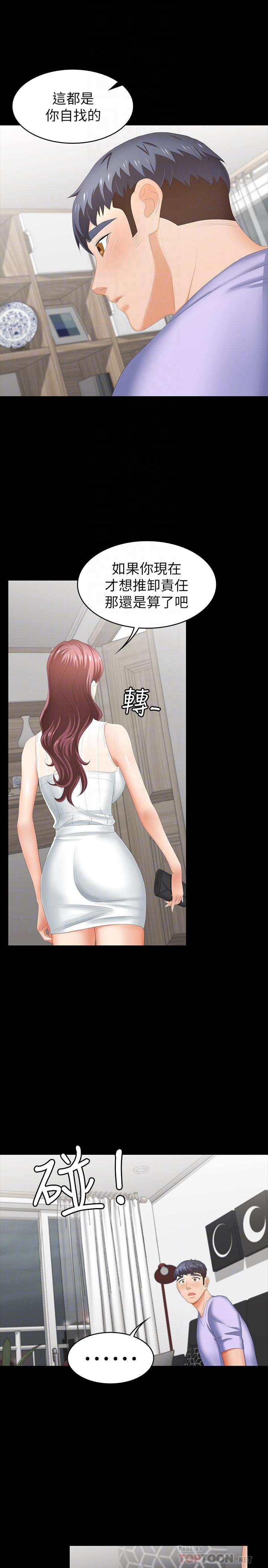 16P - 交换游戏