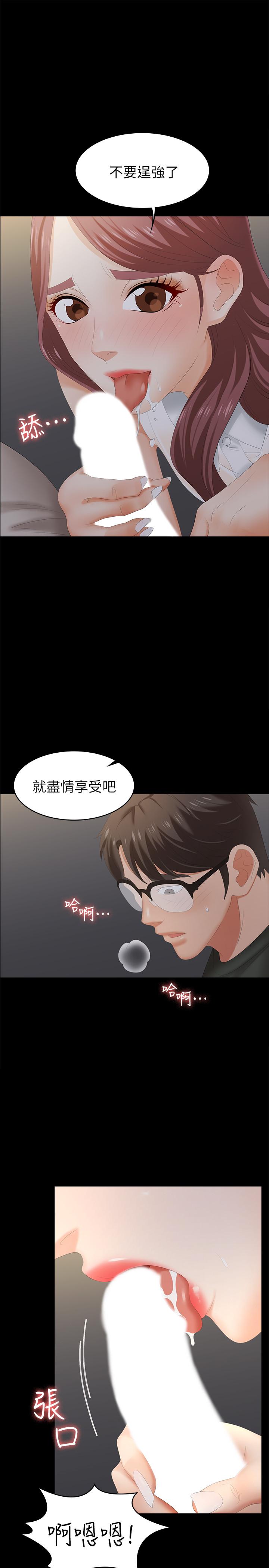 1P - 交换游戏