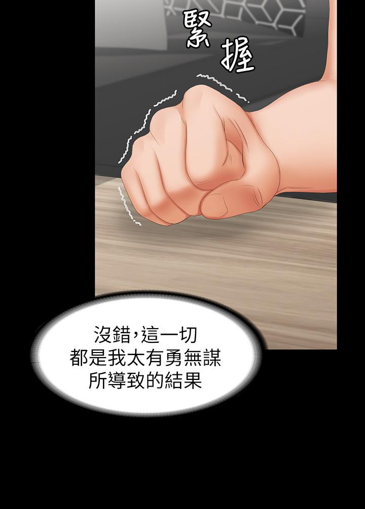 17P - 交换游戏