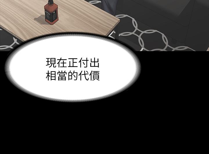 19P - 交换游戏