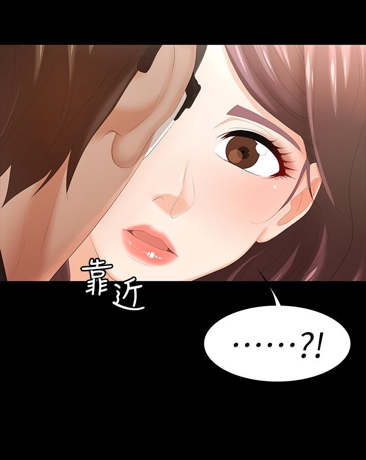 31P - 交换游戏