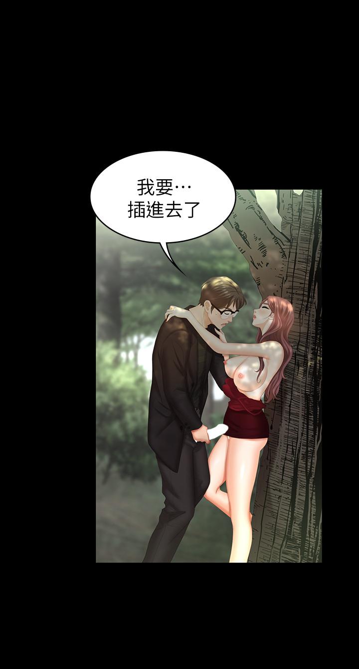 37P - 交换游戏