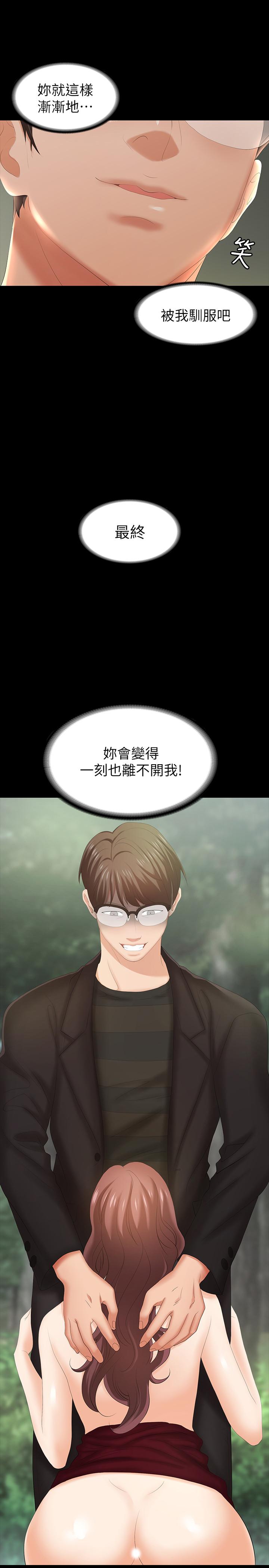 17P - 交换游戏