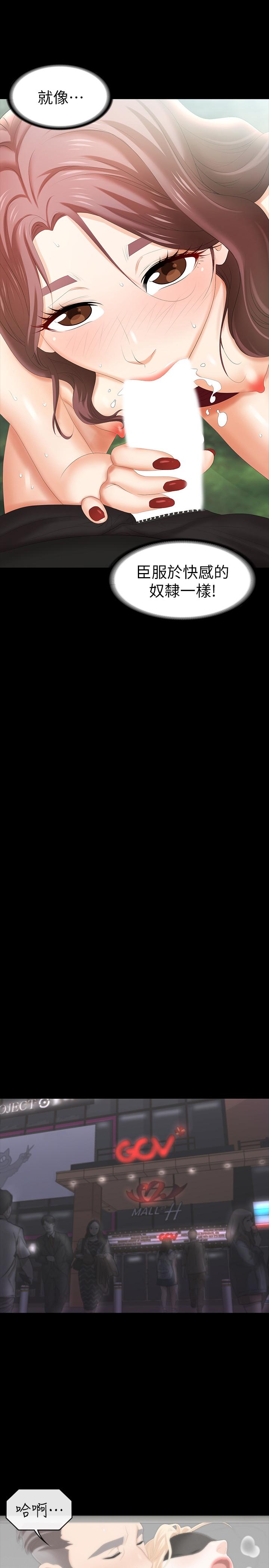 19P - 交换游戏