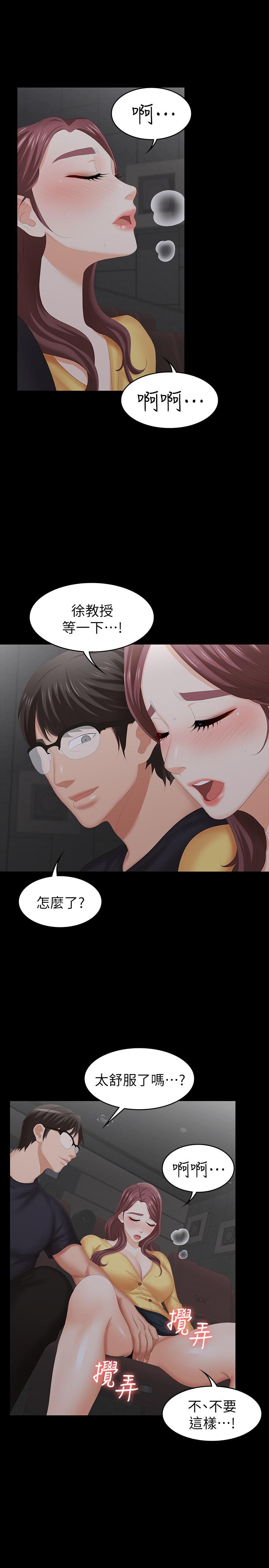21P - 交换游戏