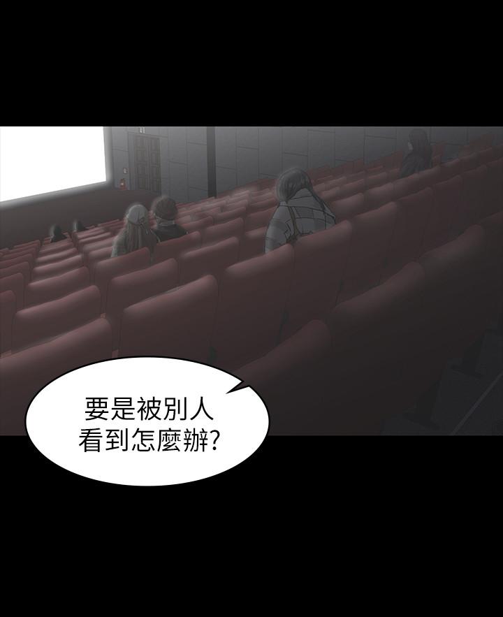22P - 交换游戏