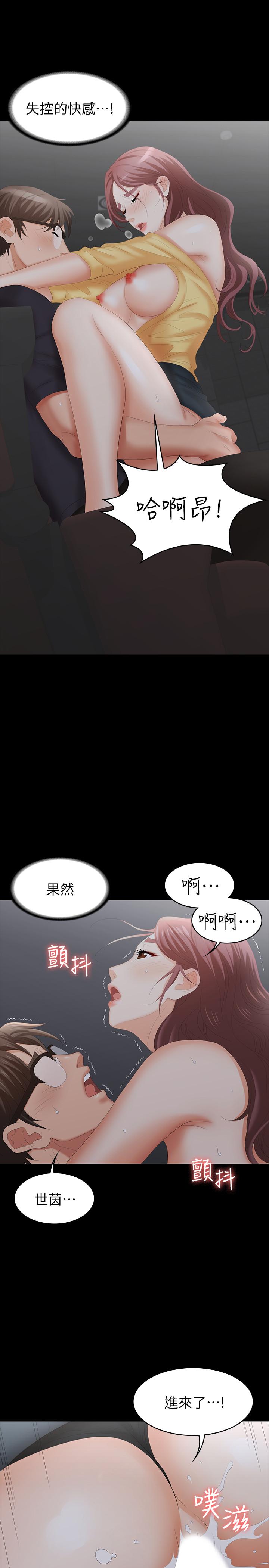 40P - 交换游戏