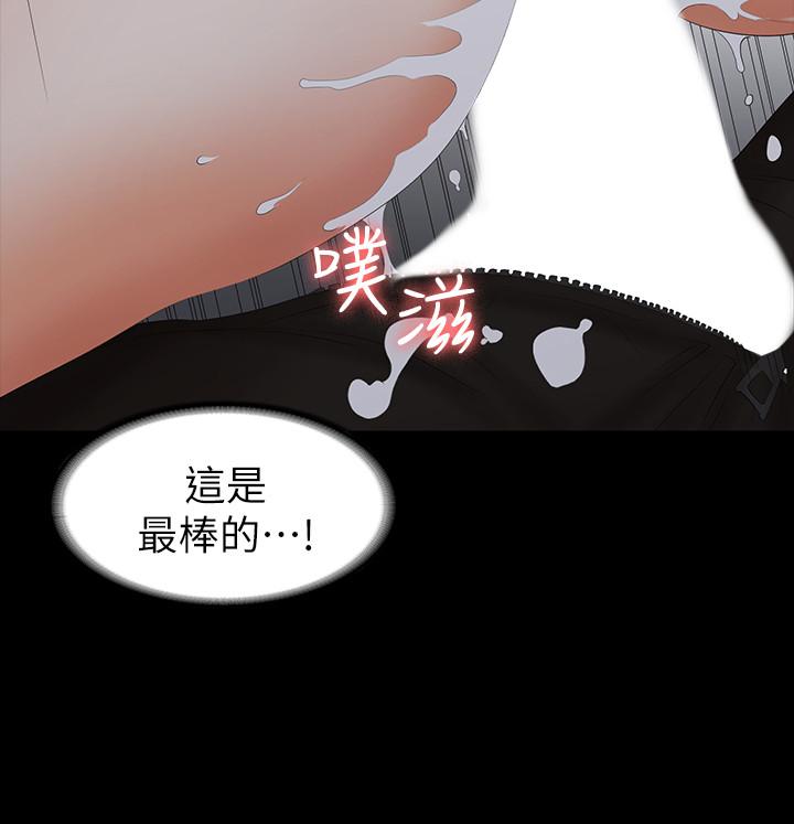 41P - 交换游戏