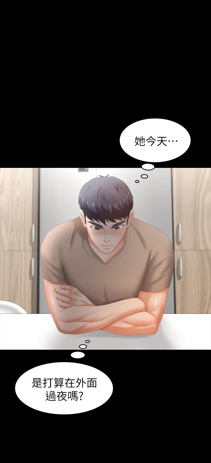 13P - 交换游戏