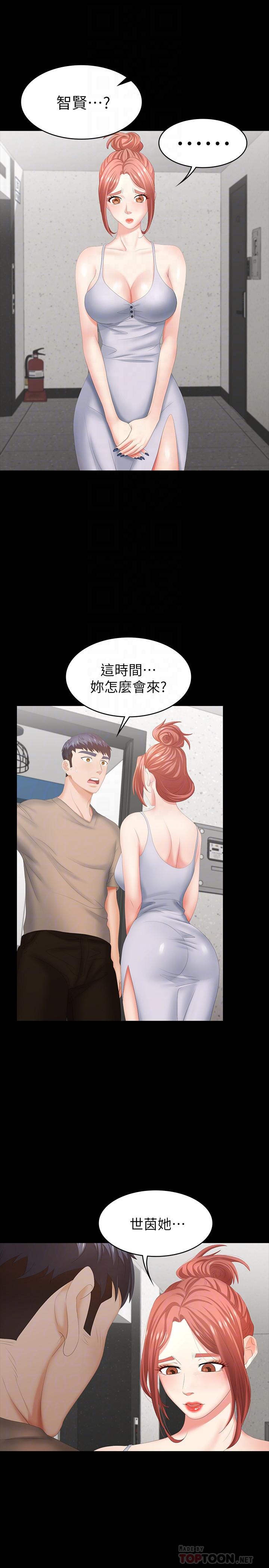 16P - 交换游戏